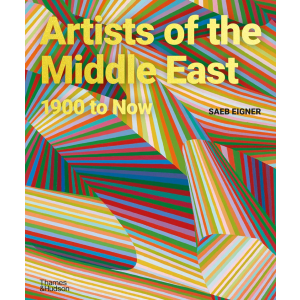 Artists of the Middle East