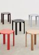 Rey Stool - Umber Brown